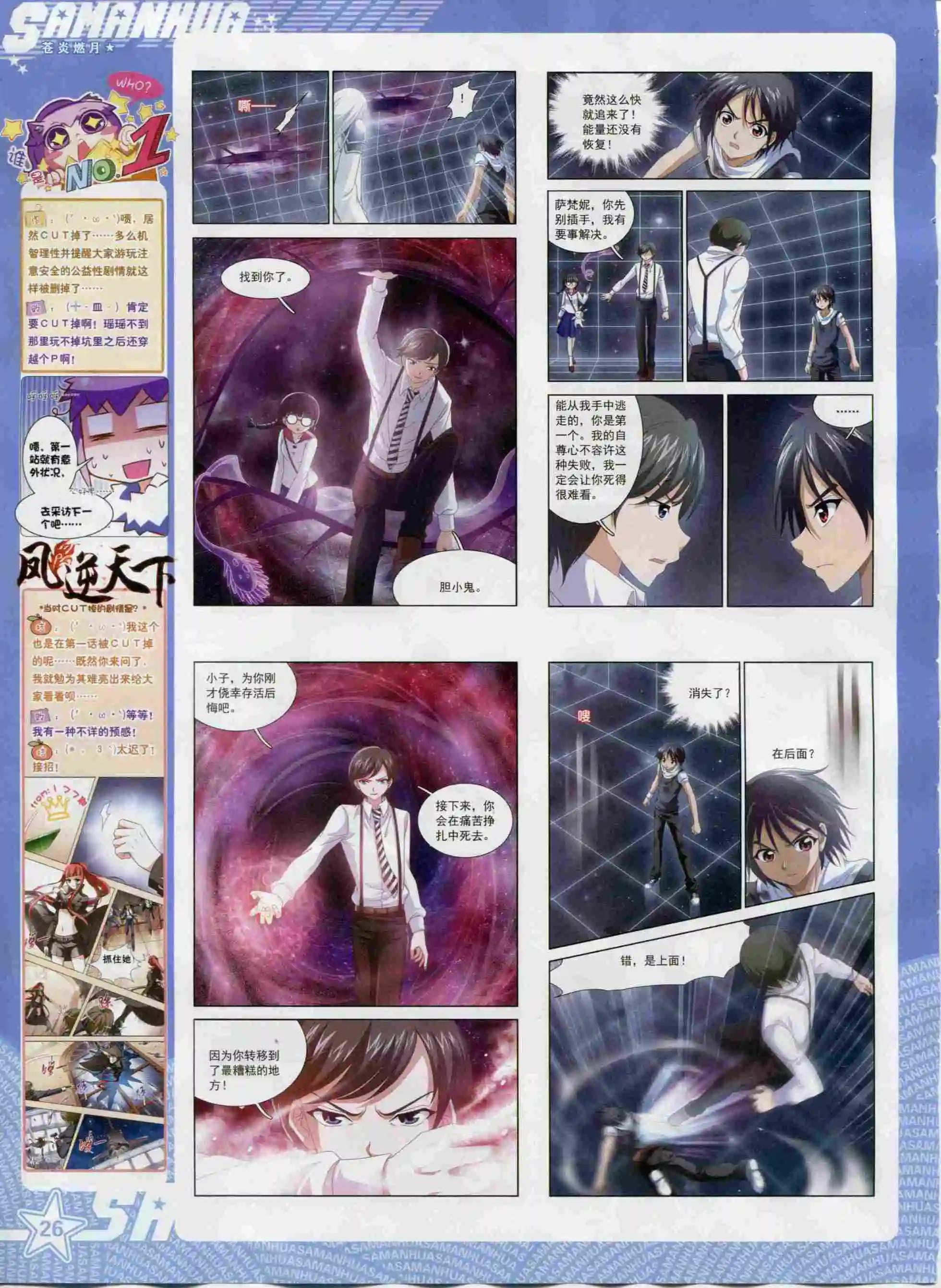 第200期27