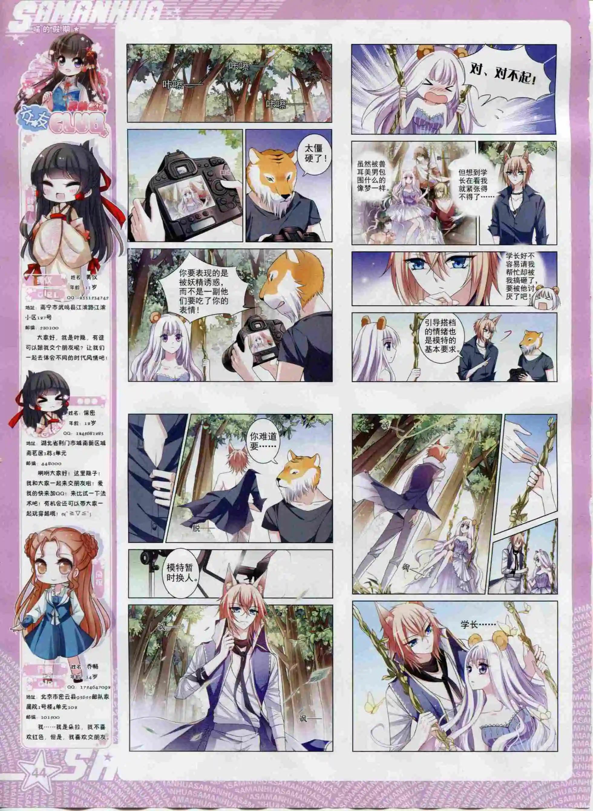 第200期45