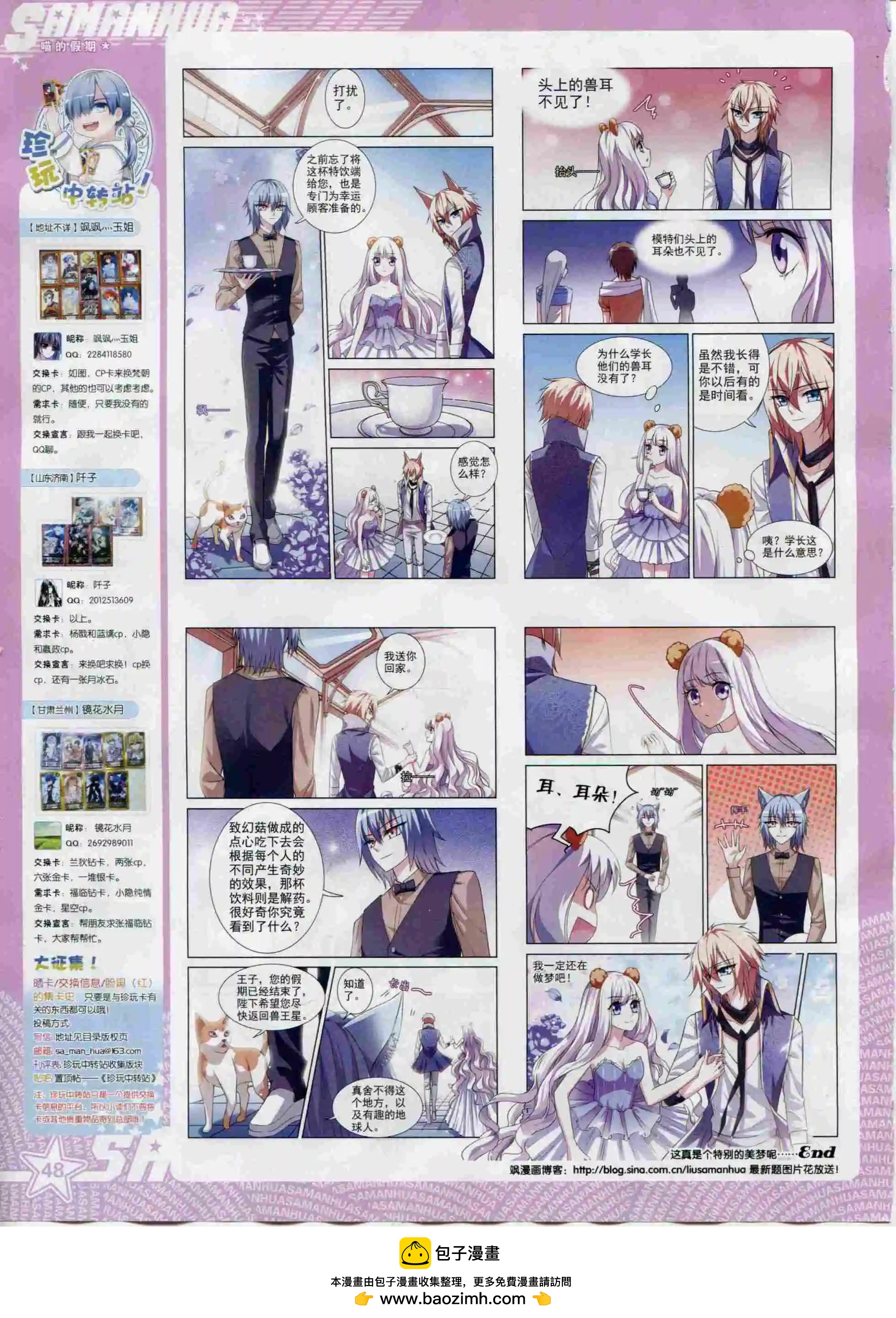 第200期49