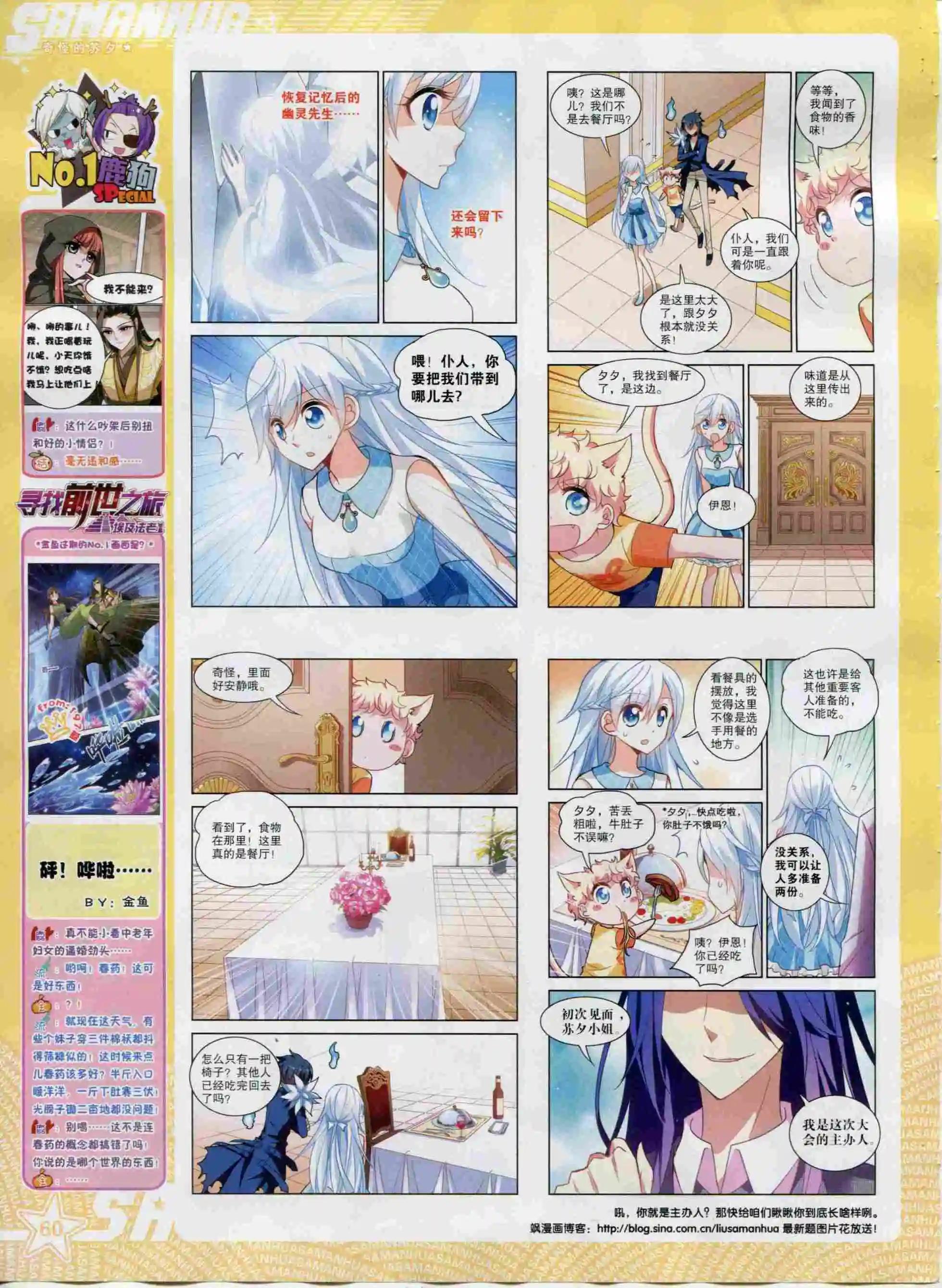 第200期65