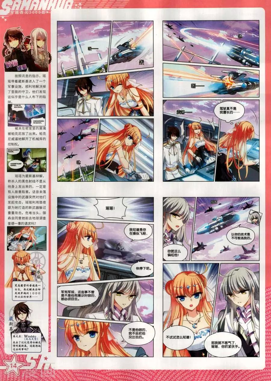 第268期15