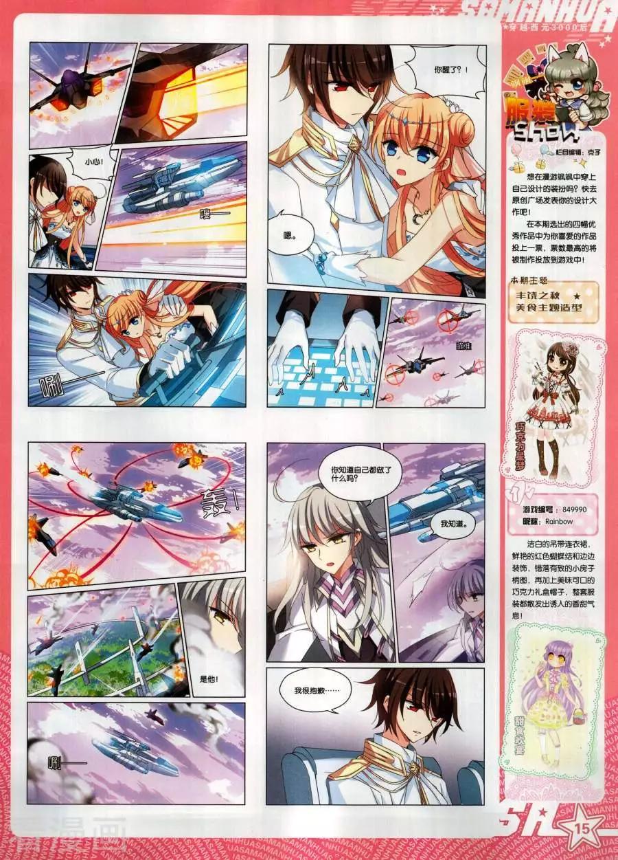 第268期16