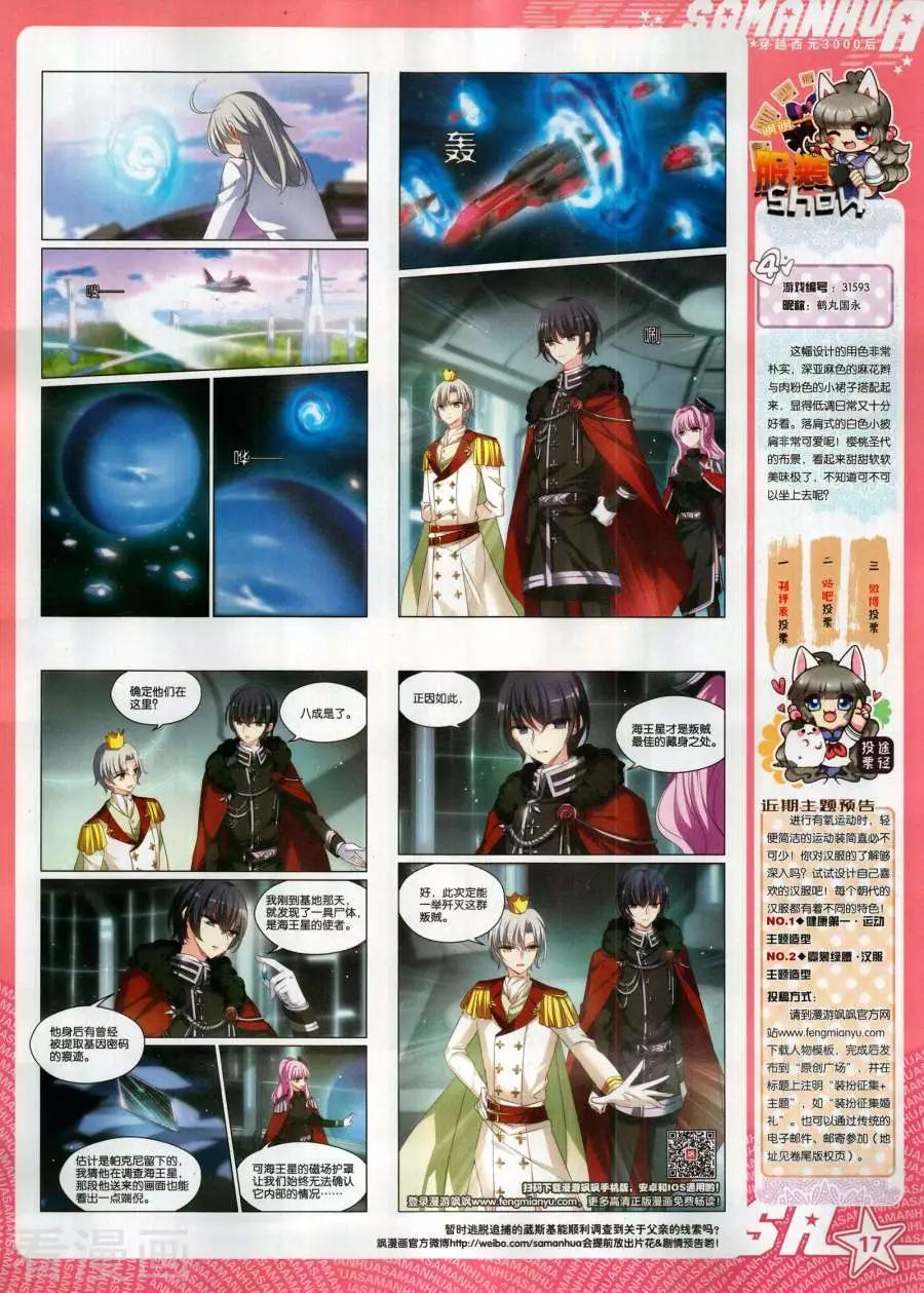 第268期18