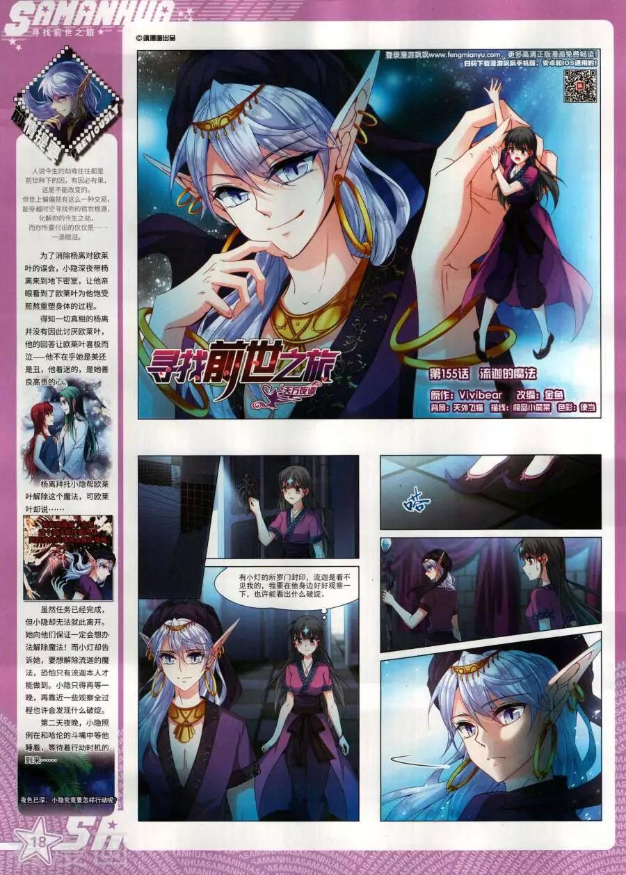 第268期19