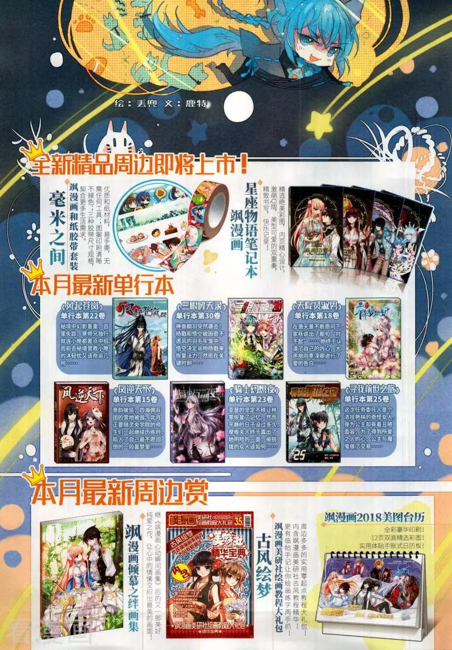 第268期2