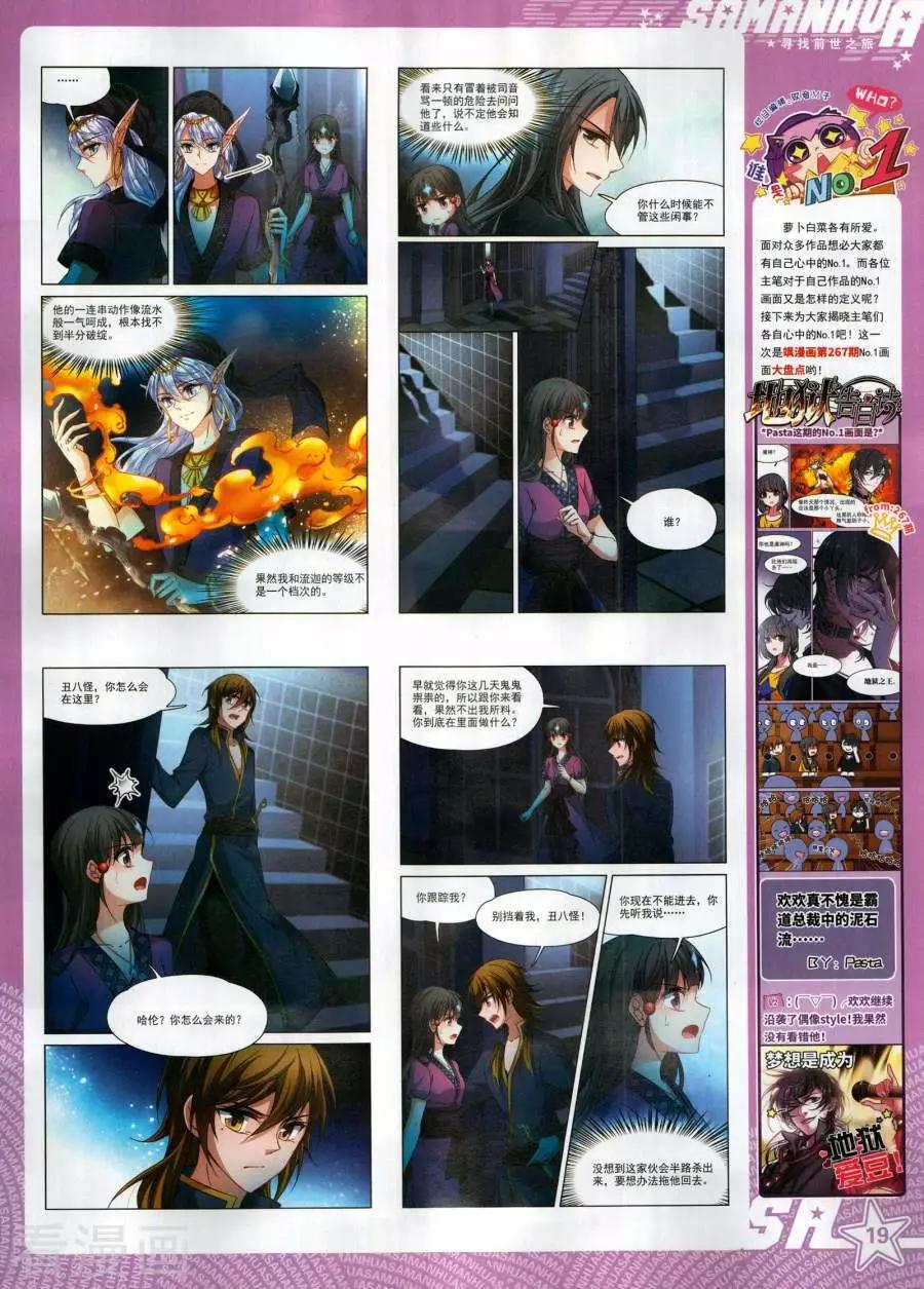 第268期20