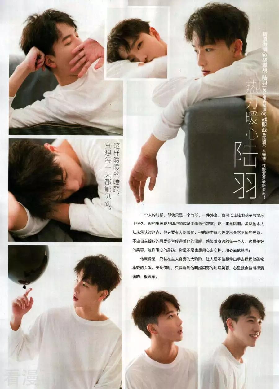 第268期30
