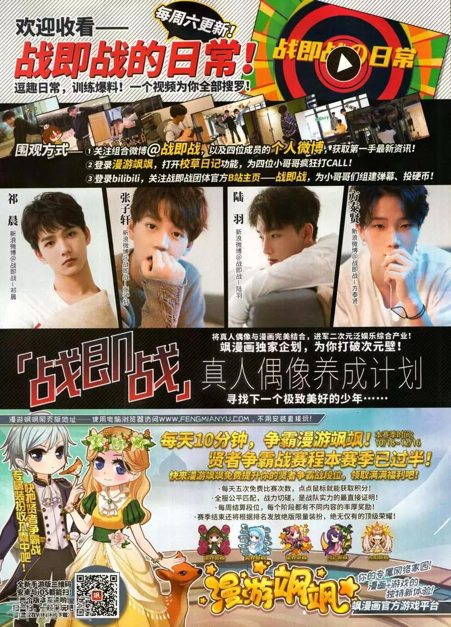 第268期31