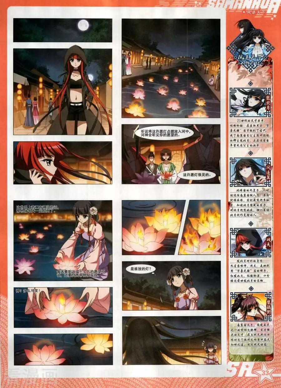 第268期34