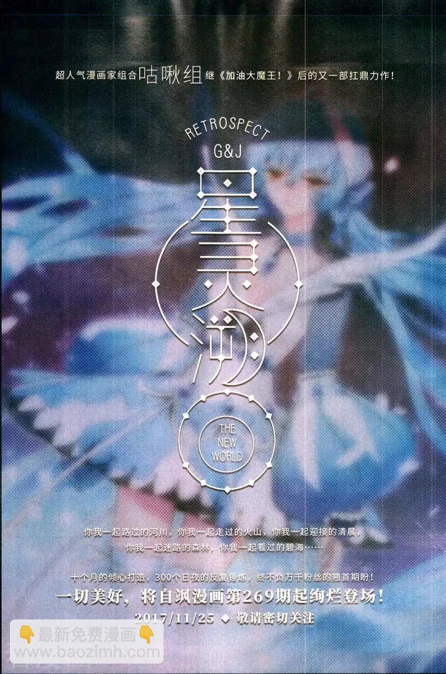 第268期36