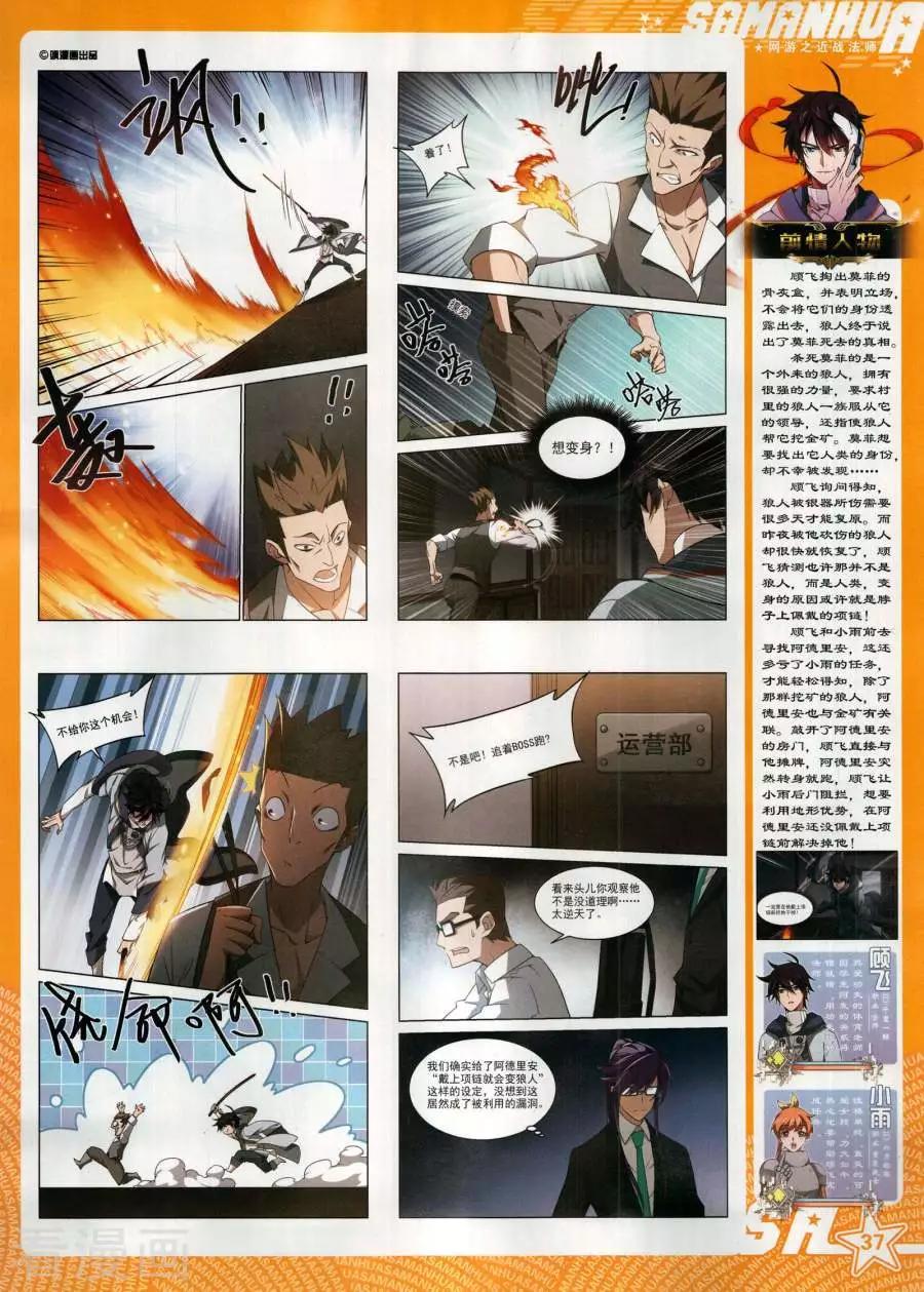 第268期38