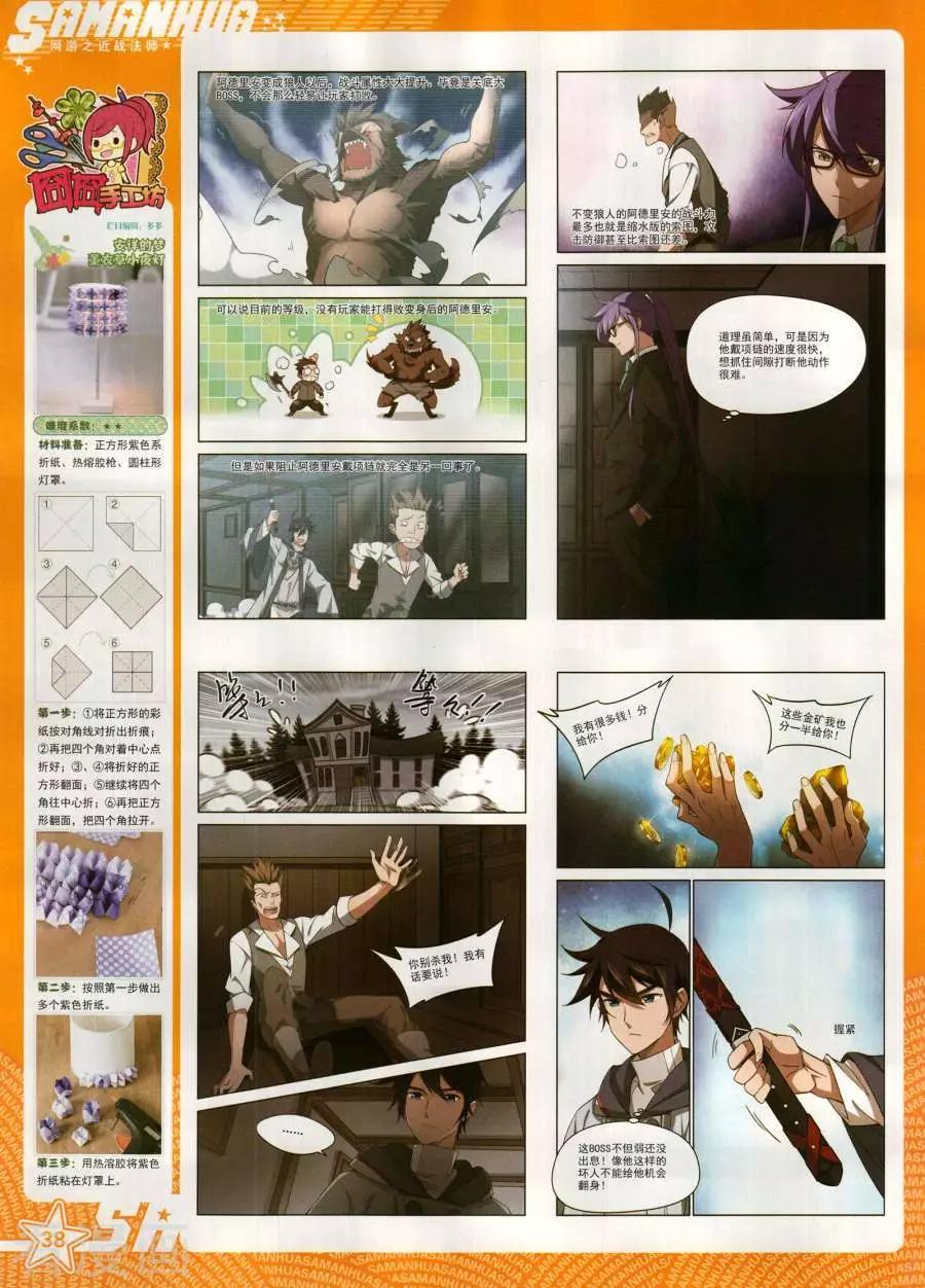 第268期39