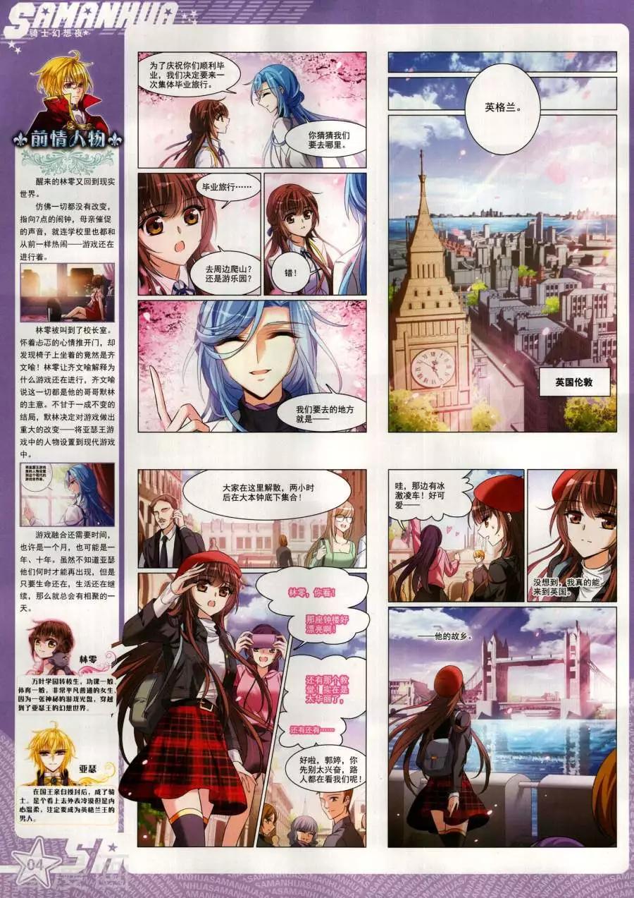 第268期5