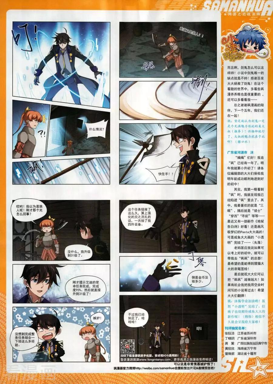 第268期50