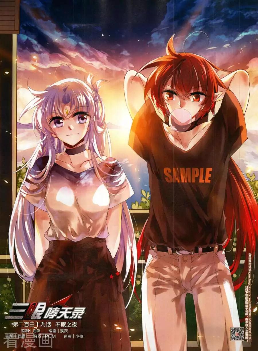 第268期60