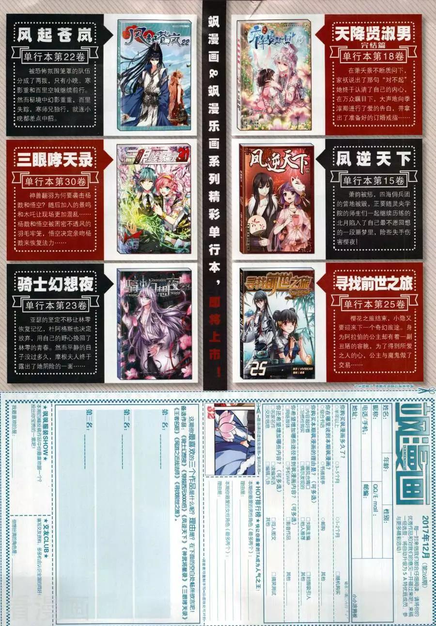 第268期68