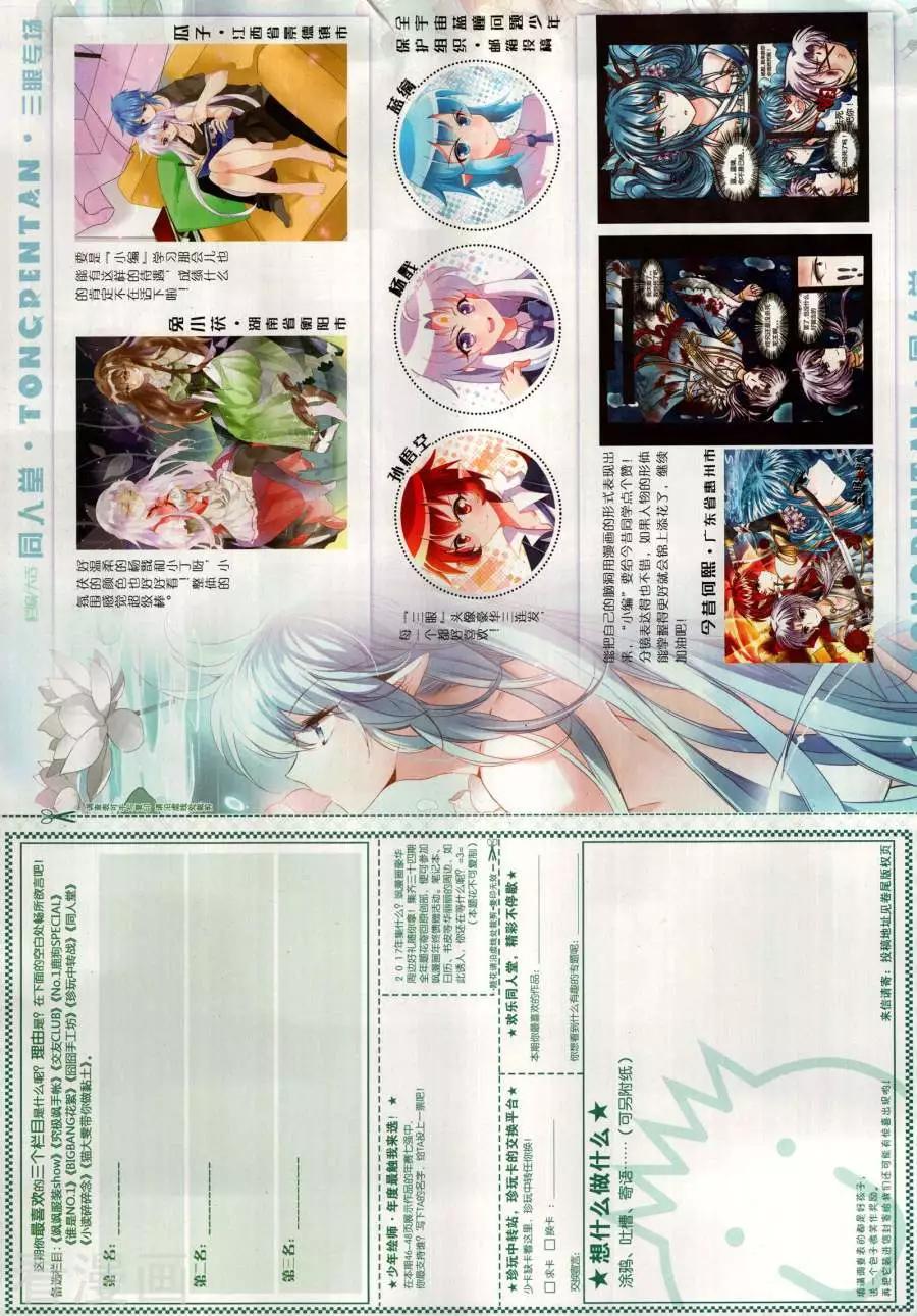 第268期69