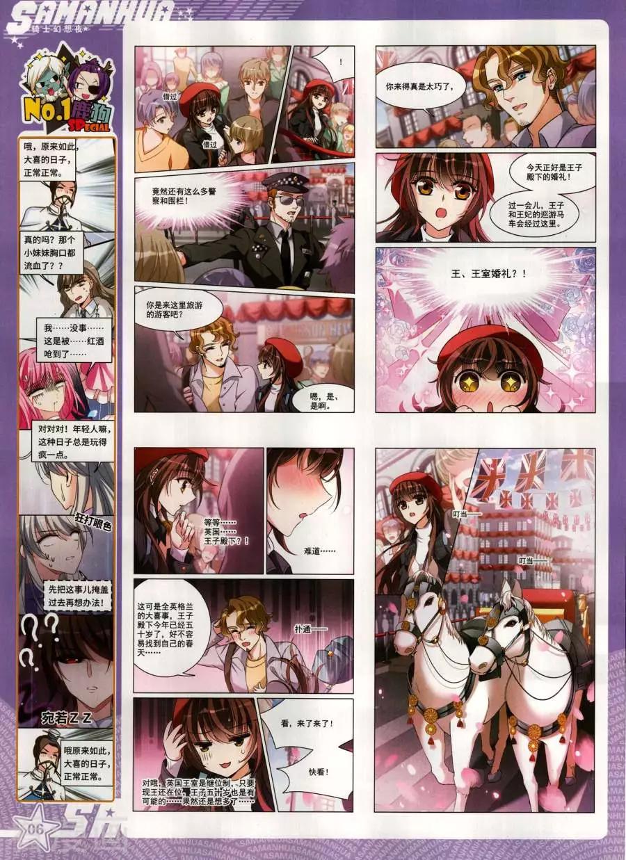 第268期7