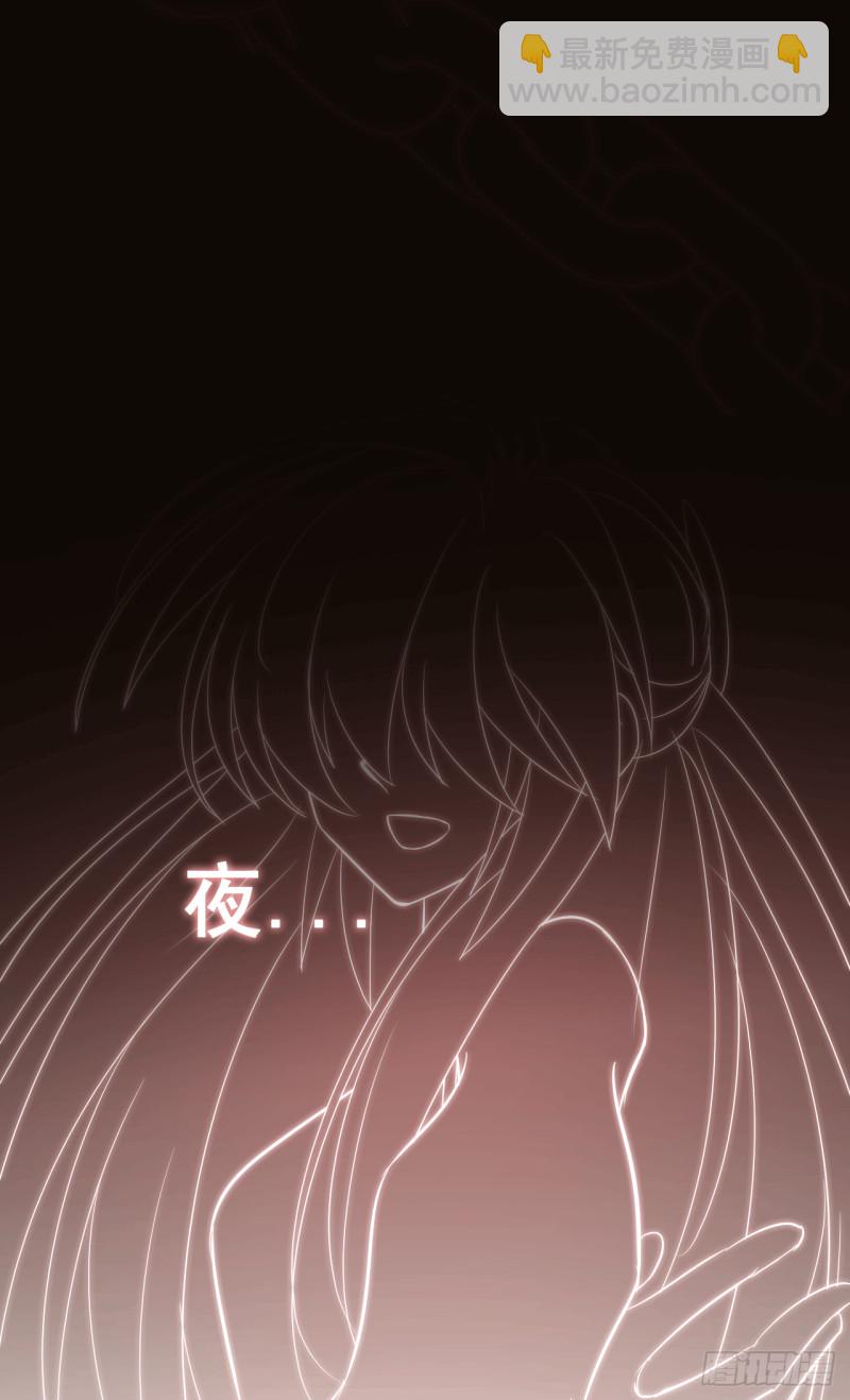 第59话 呼唤你的名字11