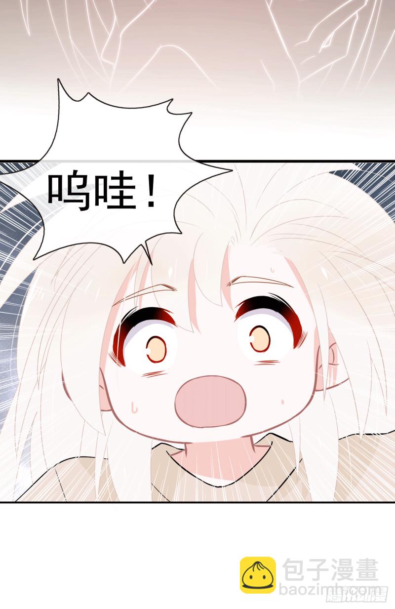 第59话 呼唤你的名字12