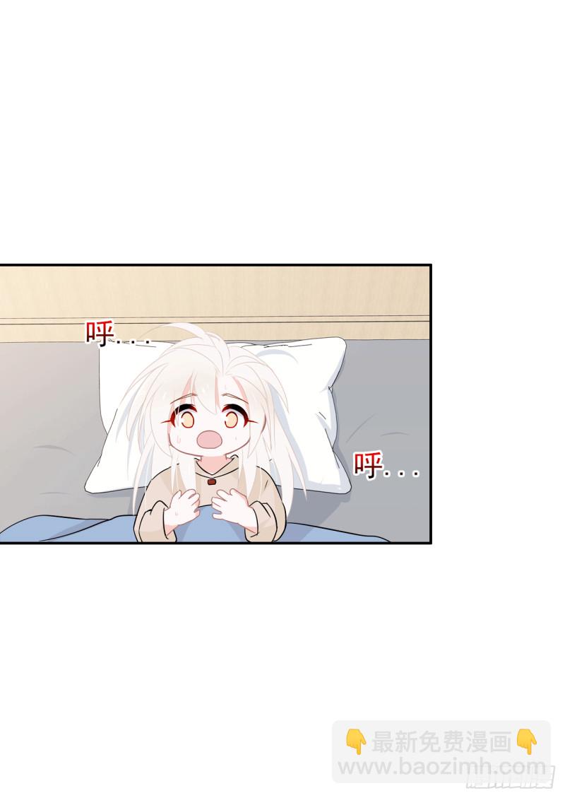 第59话 呼唤你的名字13