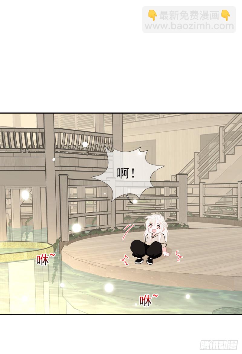 第59话 呼唤你的名字18