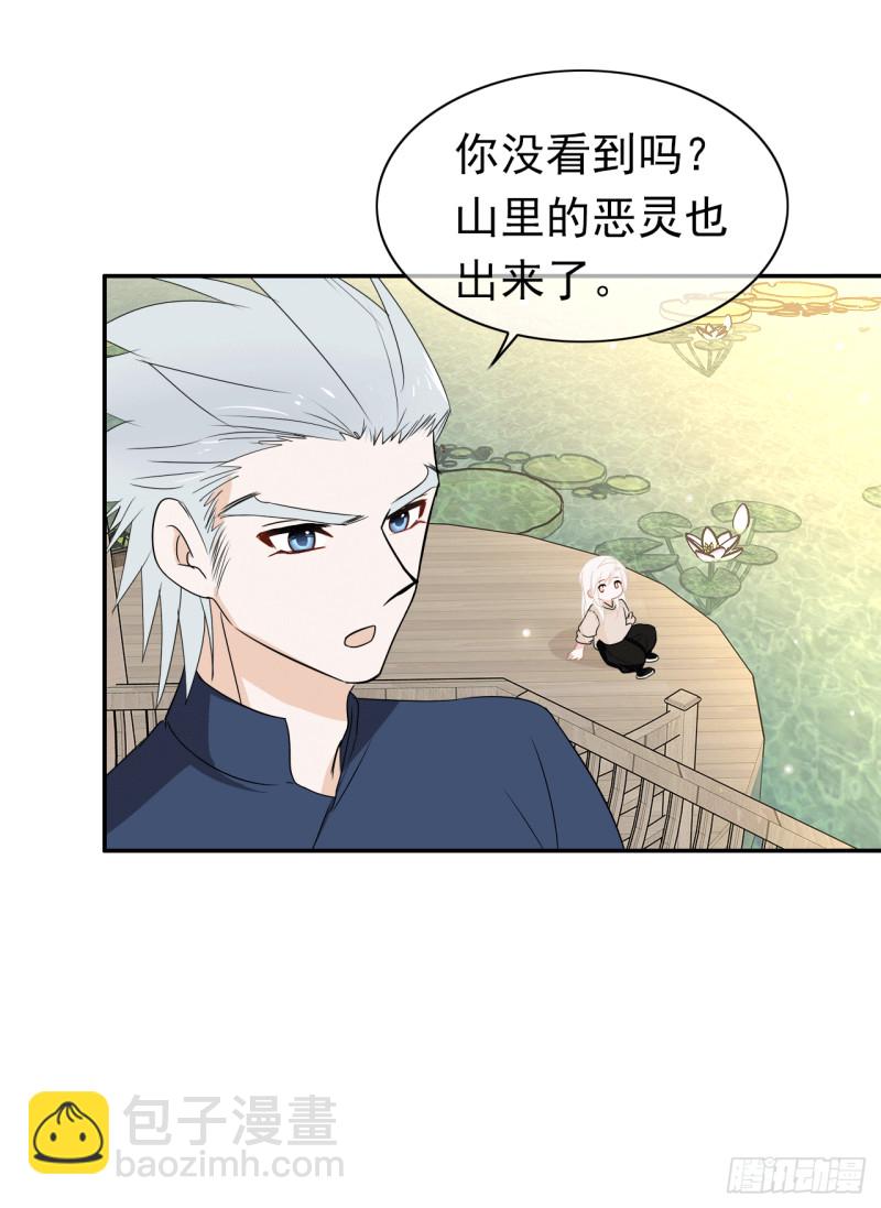 第59话 呼唤你的名字22
