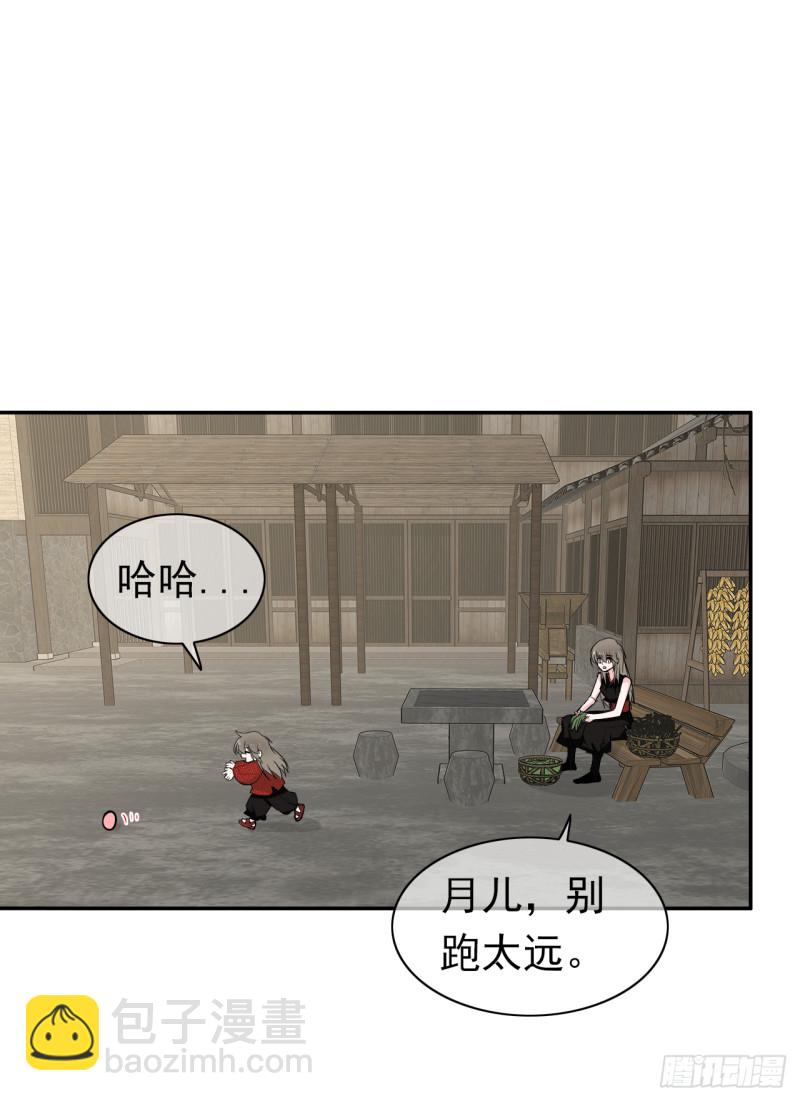 第59话 呼唤你的名字28