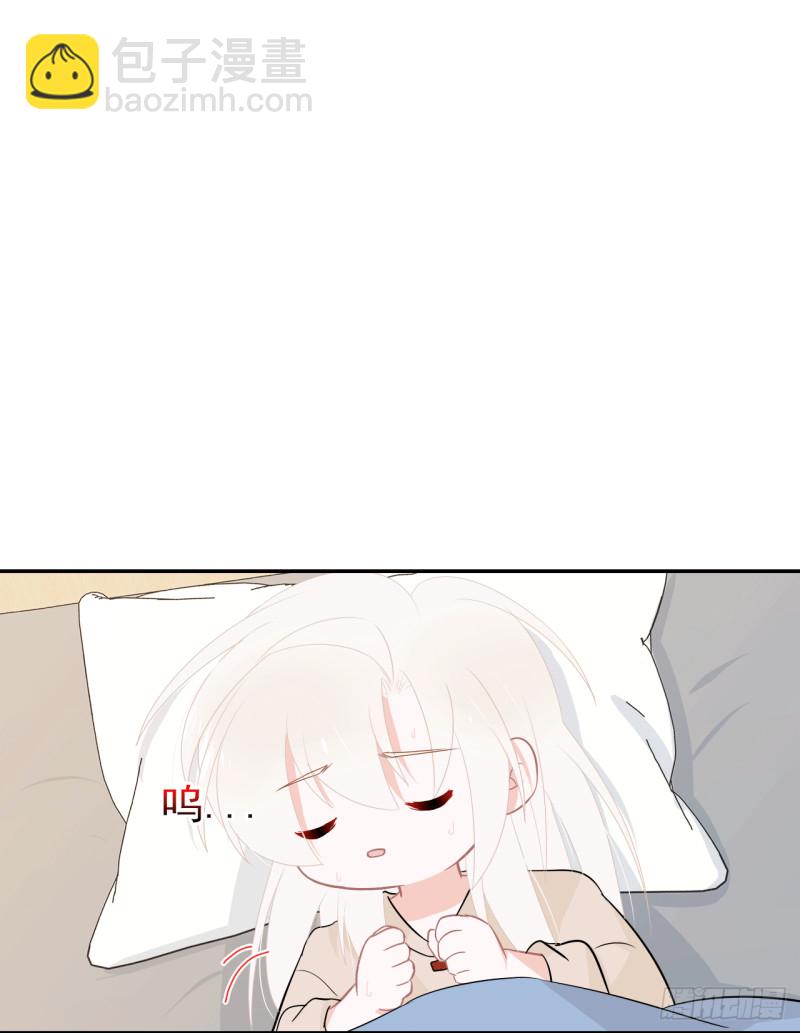 第59话 呼唤你的名字3