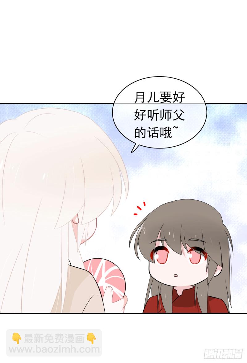 第59话 呼唤你的名字30