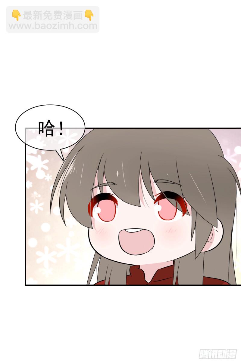第59话 呼唤你的名字31