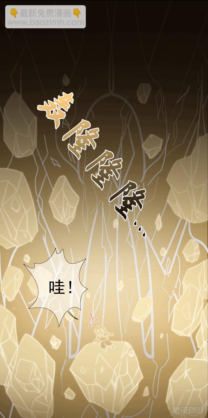 第59话 呼唤你的名字4