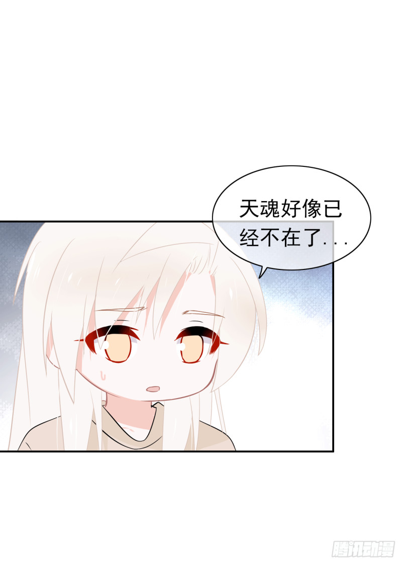 第59话 呼唤你的名字40