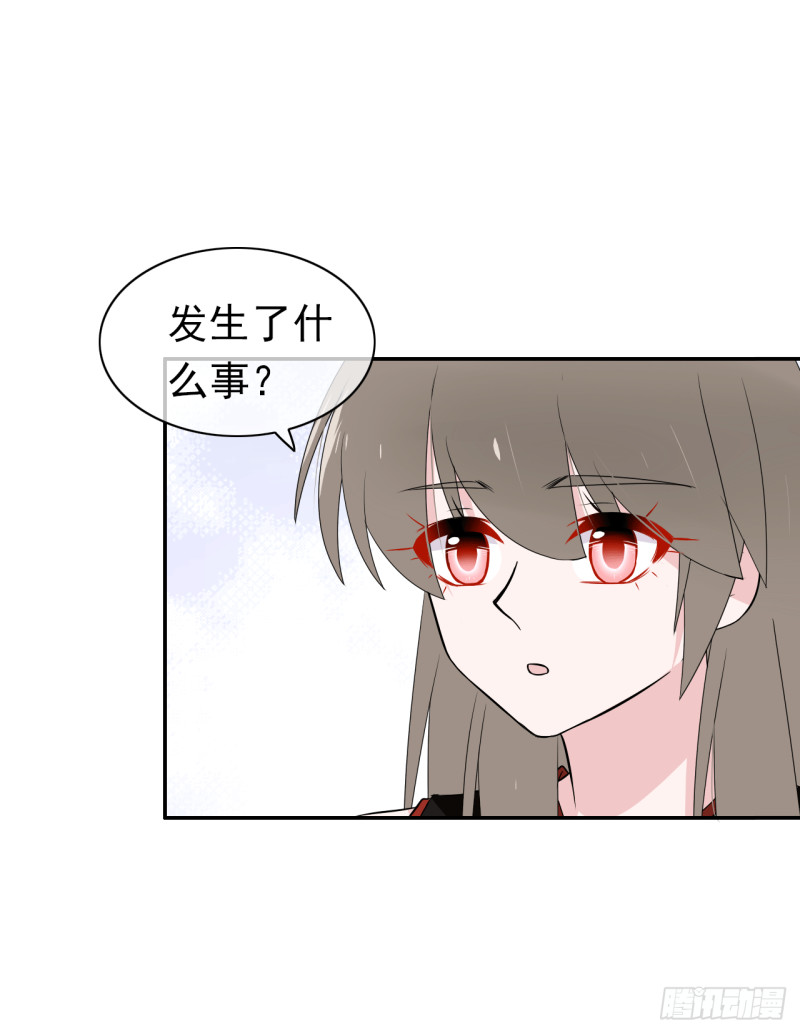 第59话 呼唤你的名字41