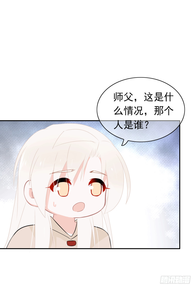 第59话 呼唤你的名字46