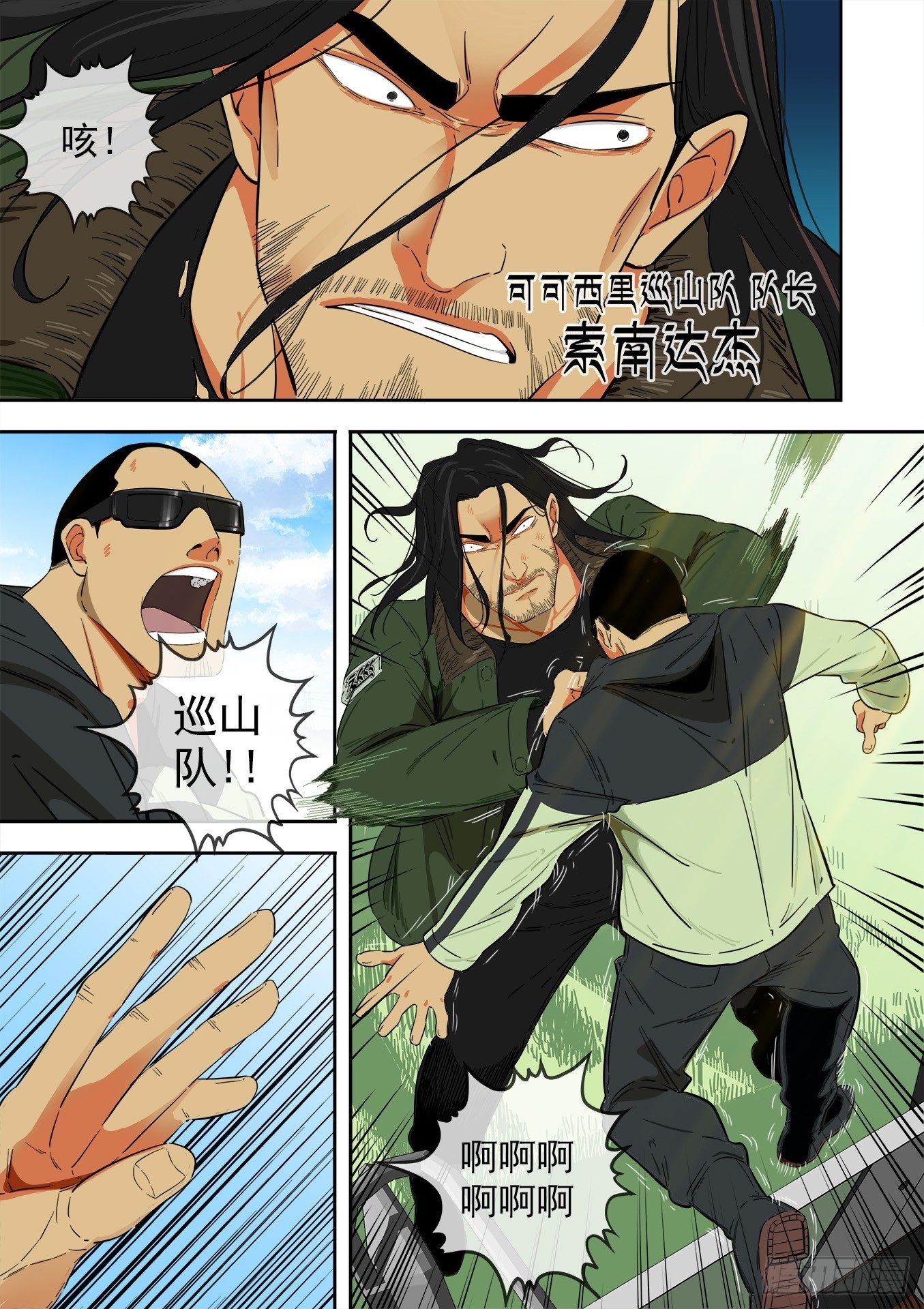 可可西里114