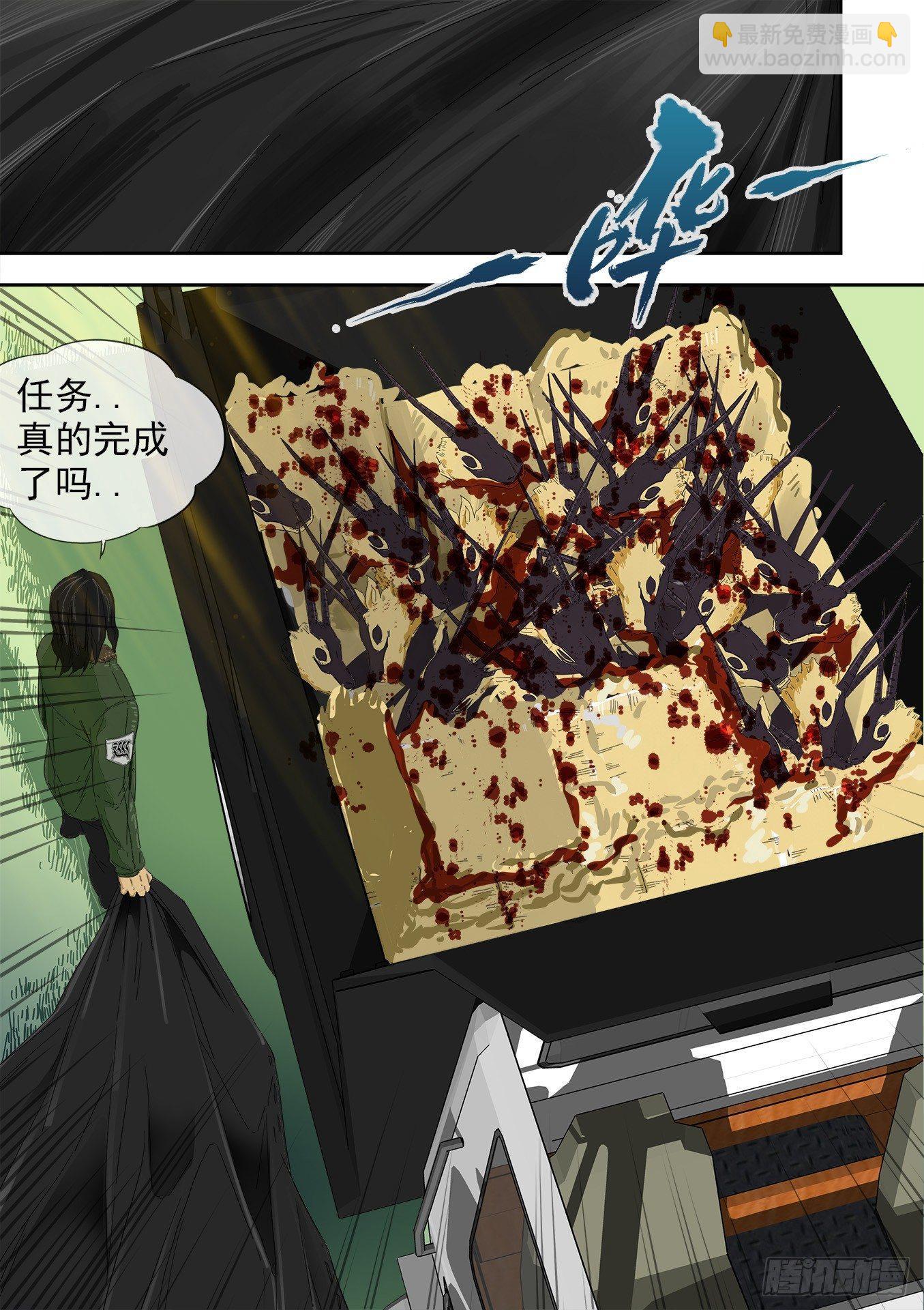 可可西里118