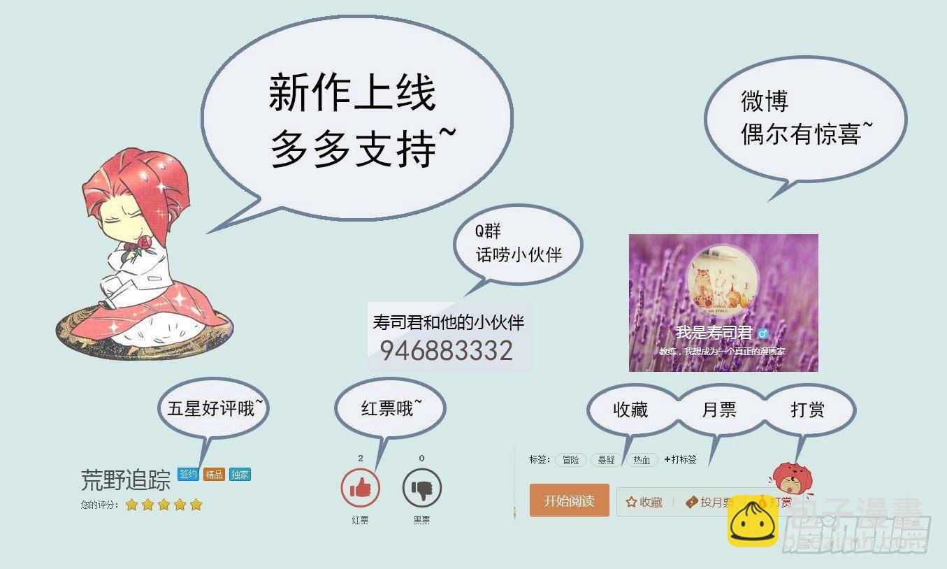 可可西里122