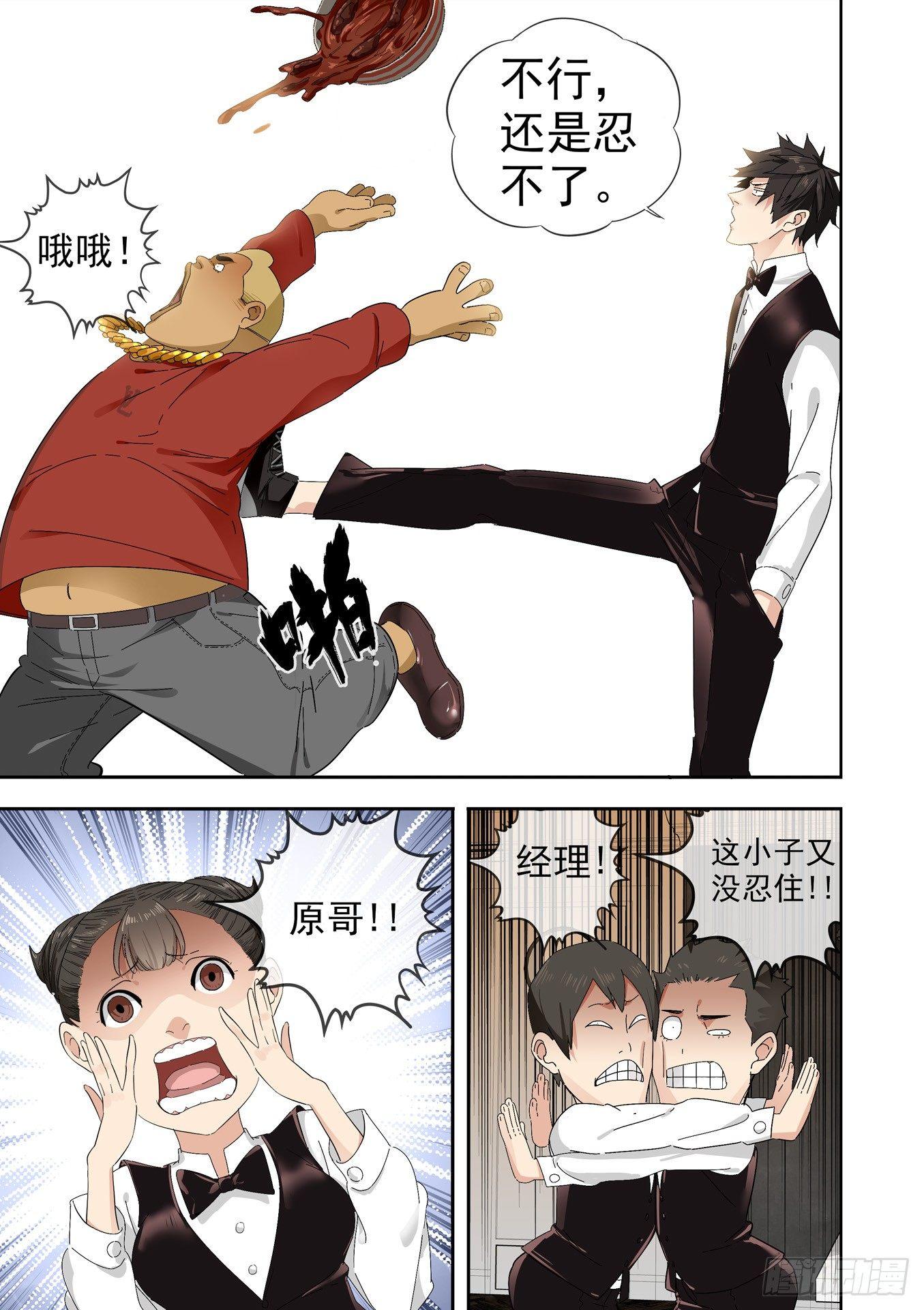 可可西里210