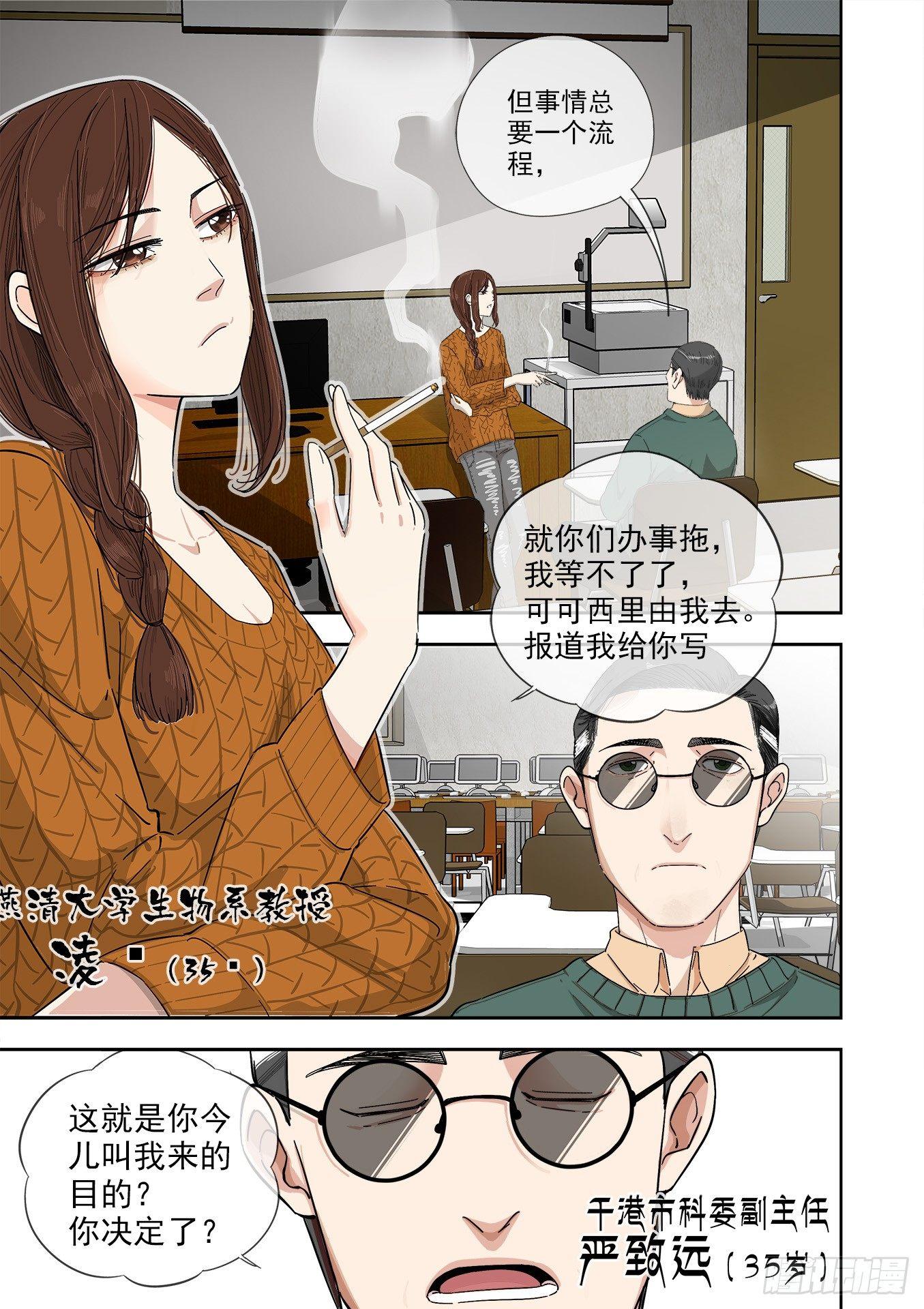 可可西里22