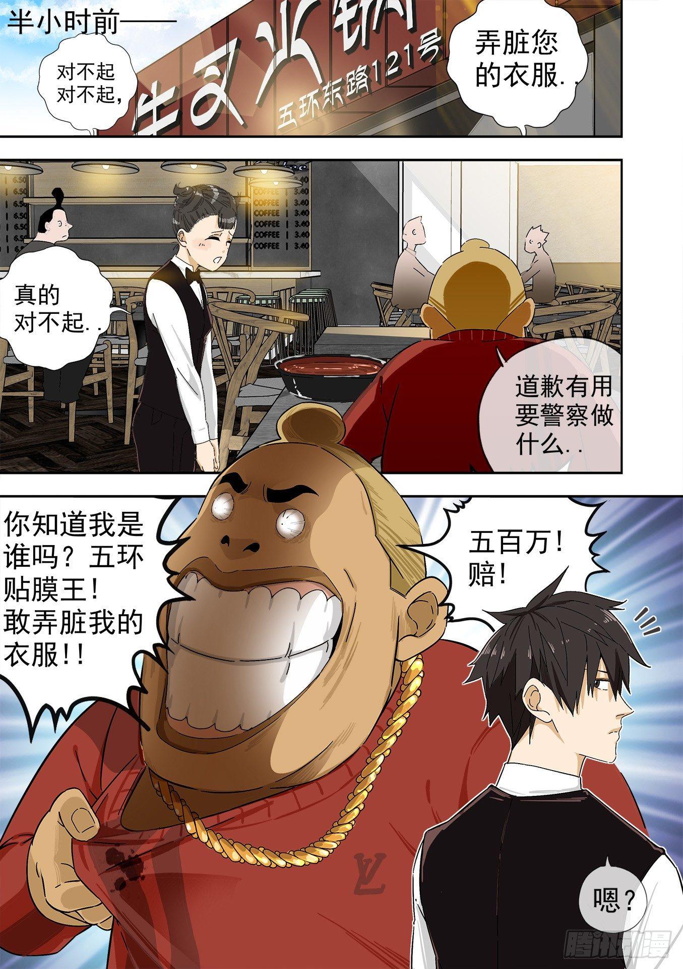 可可西里26