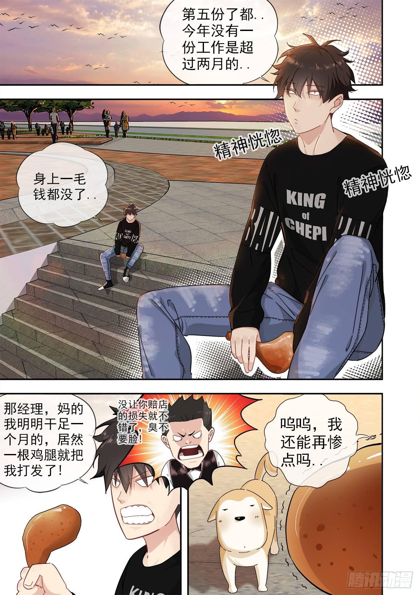 可可西里30