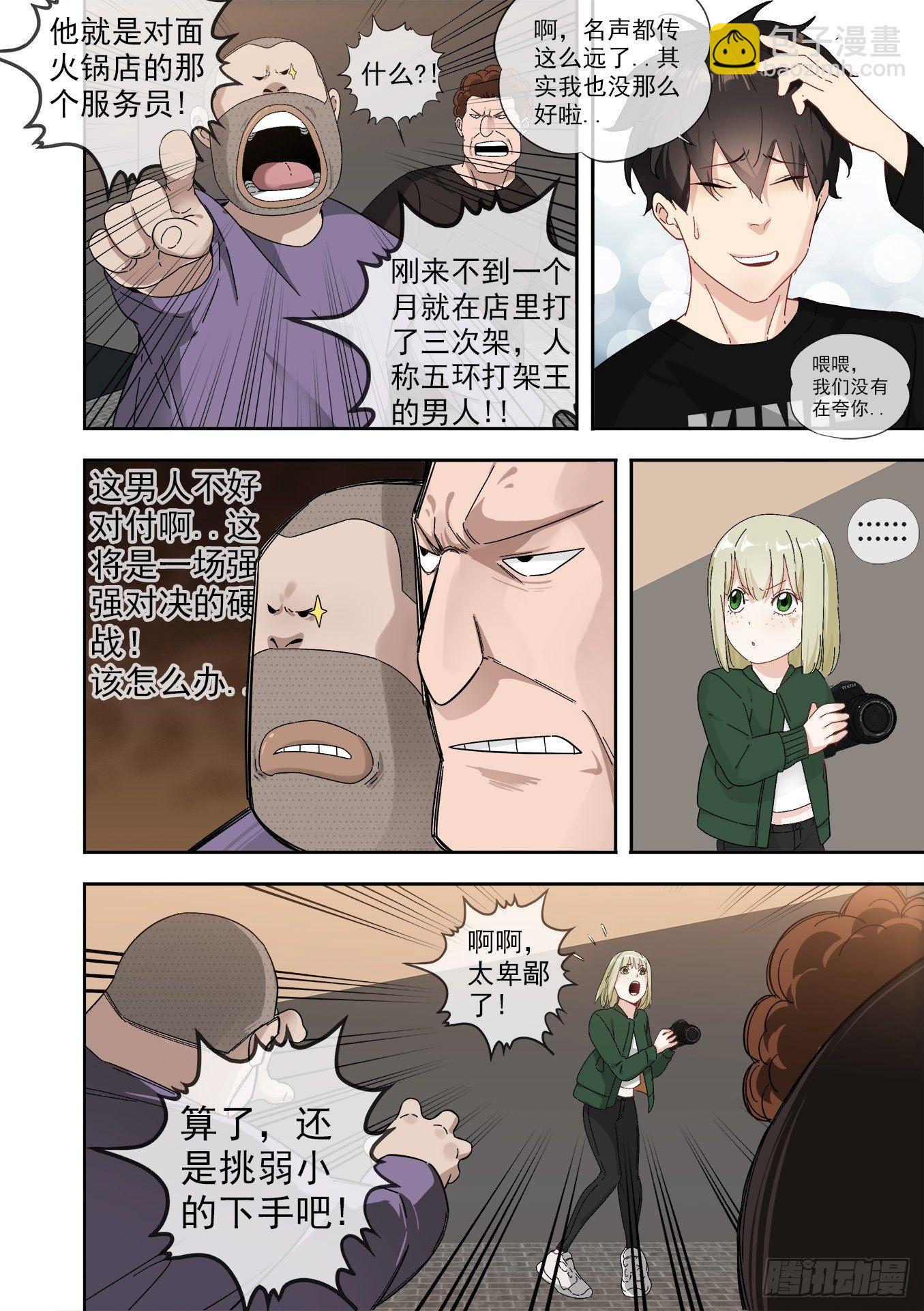 可可西里311
