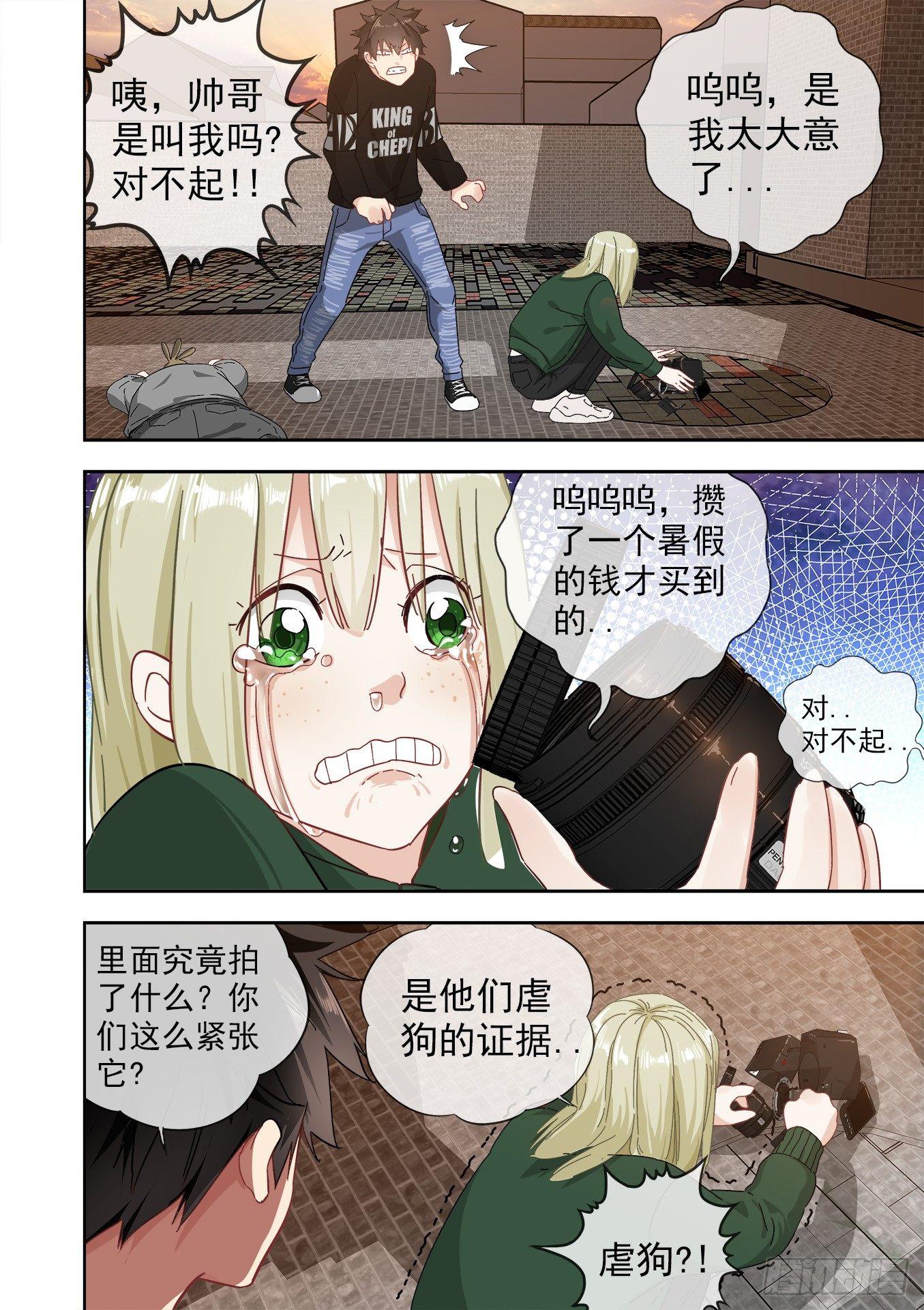 可可西里315