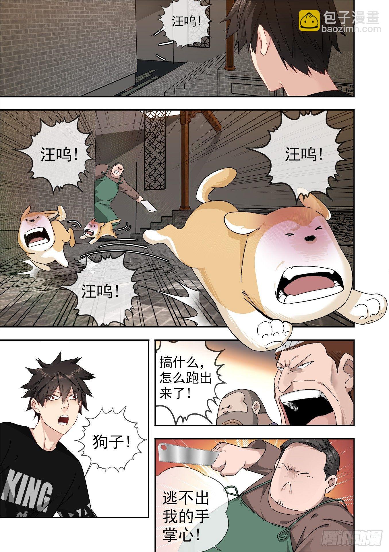 可可西里318