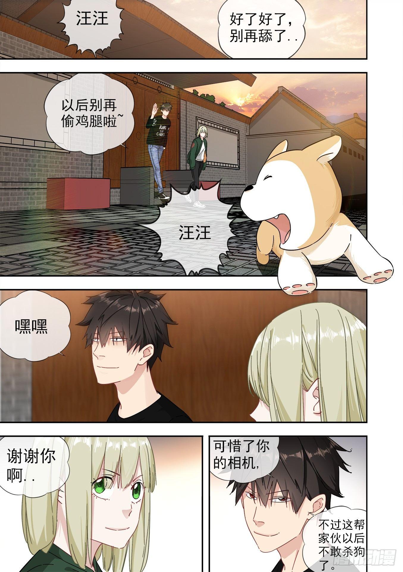 可可西里324