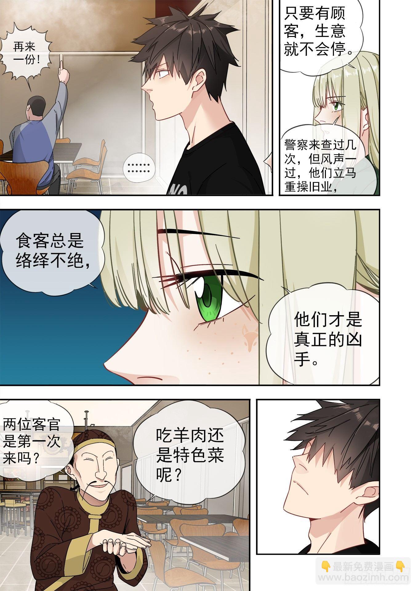 可可西里328