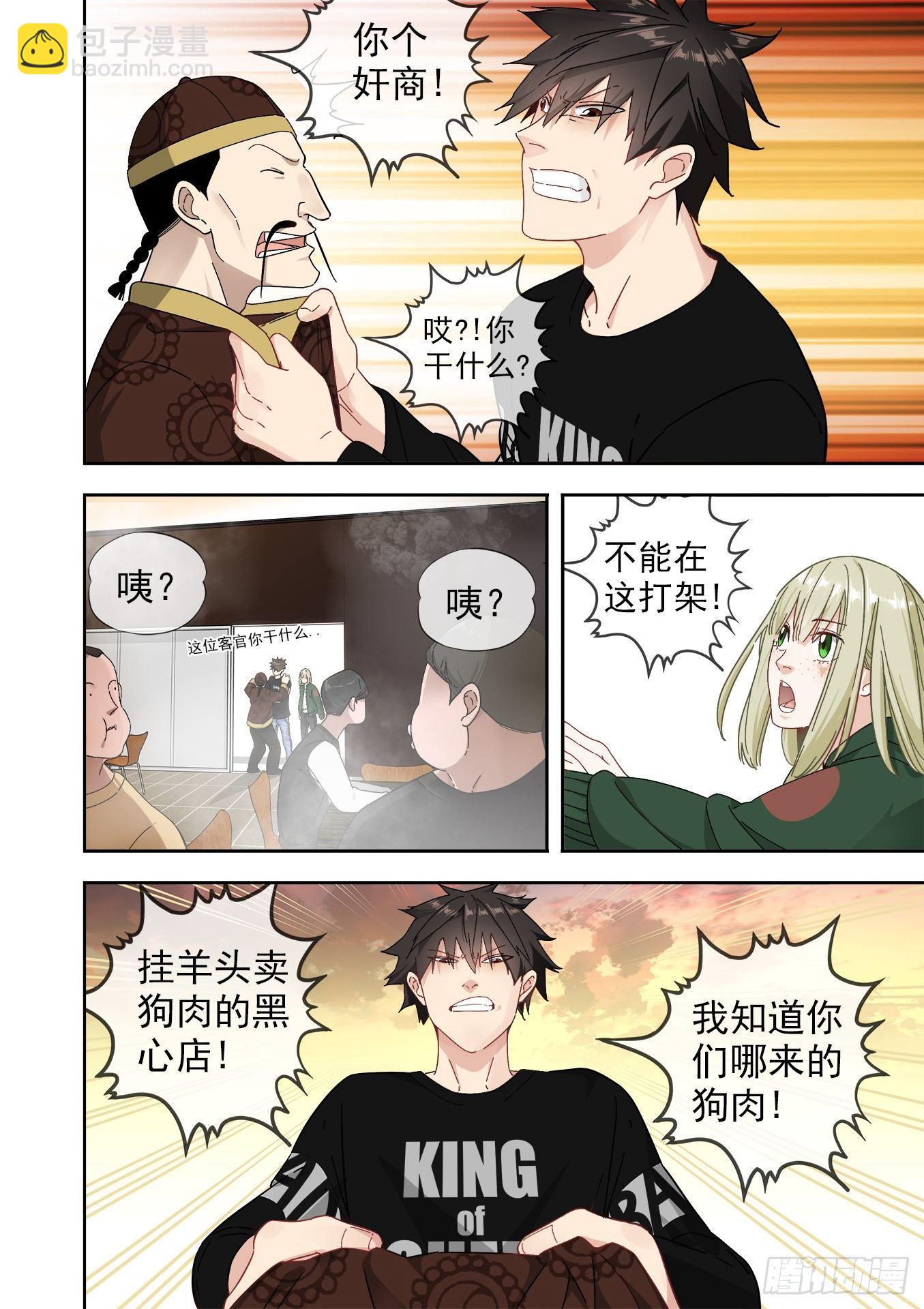 可可西里329