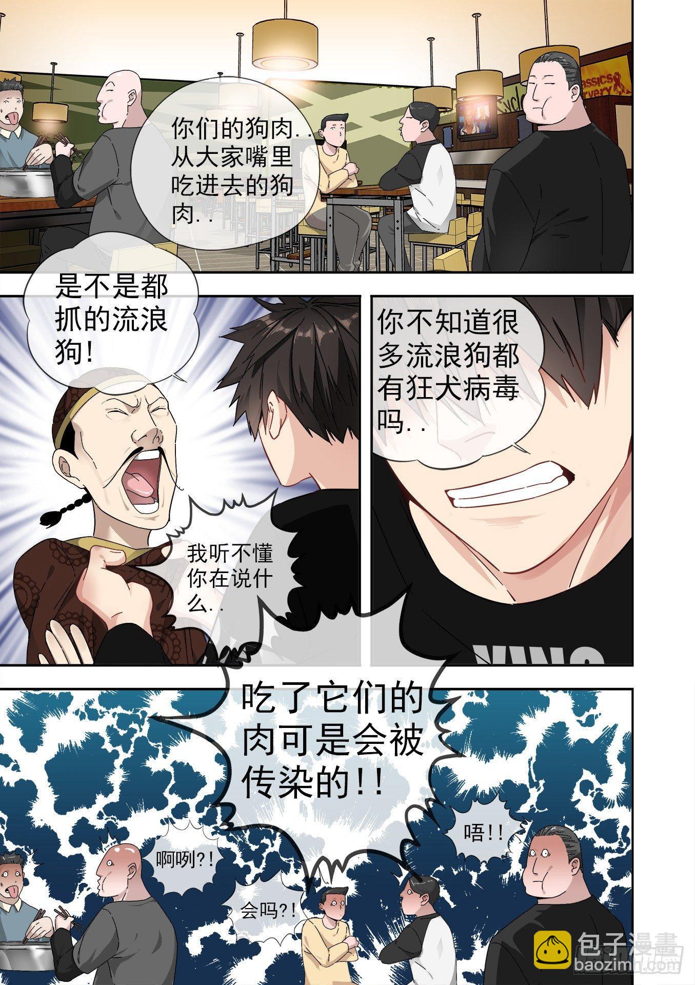可可西里330