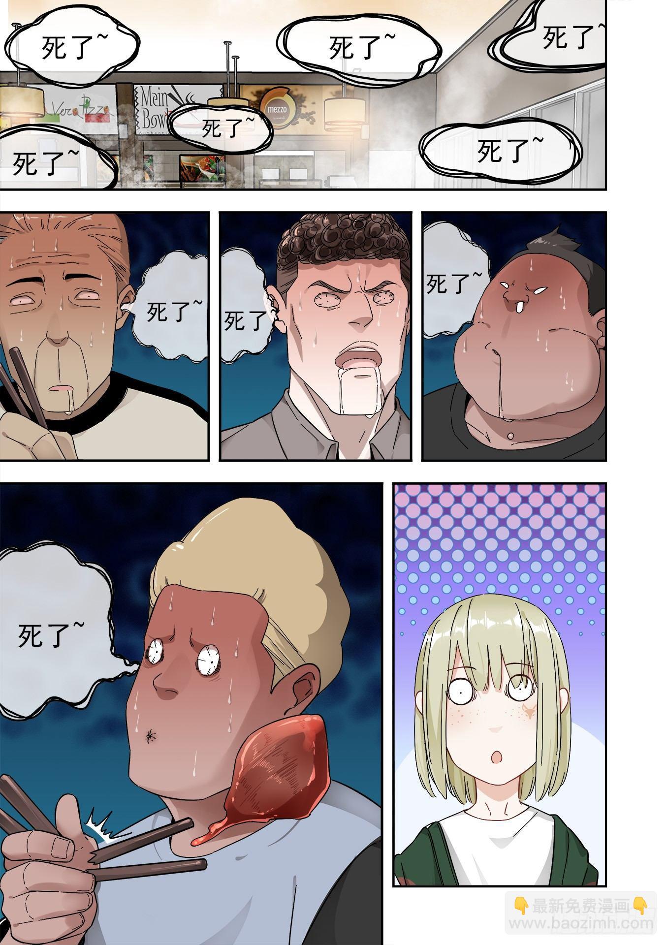 可可西里332